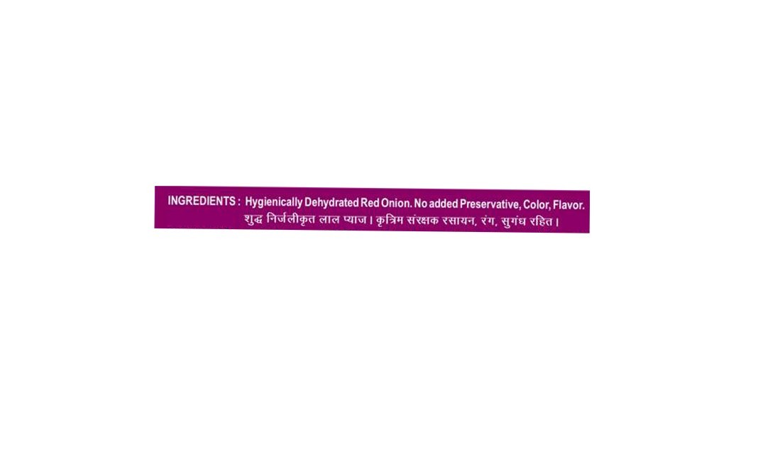 Thirsty Fresh Red Onion Flakes    Pack  450 grams